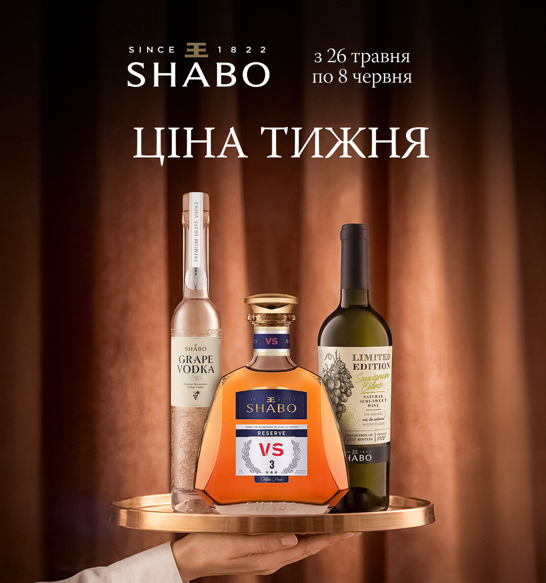 Shabo promo img